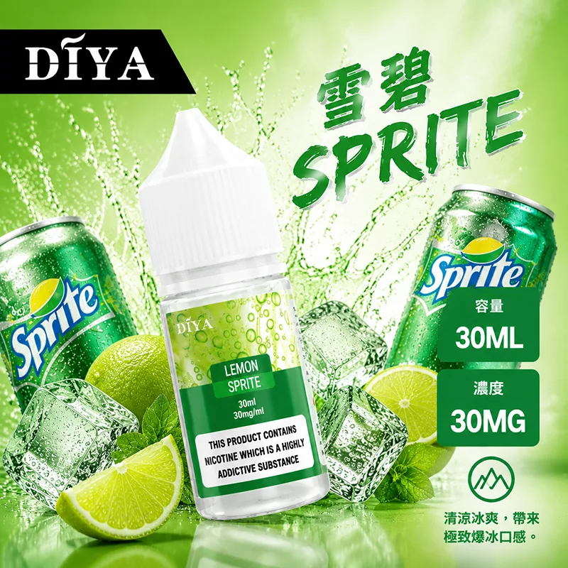 DIYA 叮啞煙油 30ML 0MG/30MG/50MG DIYA 叮啞煙油 雪碧口味