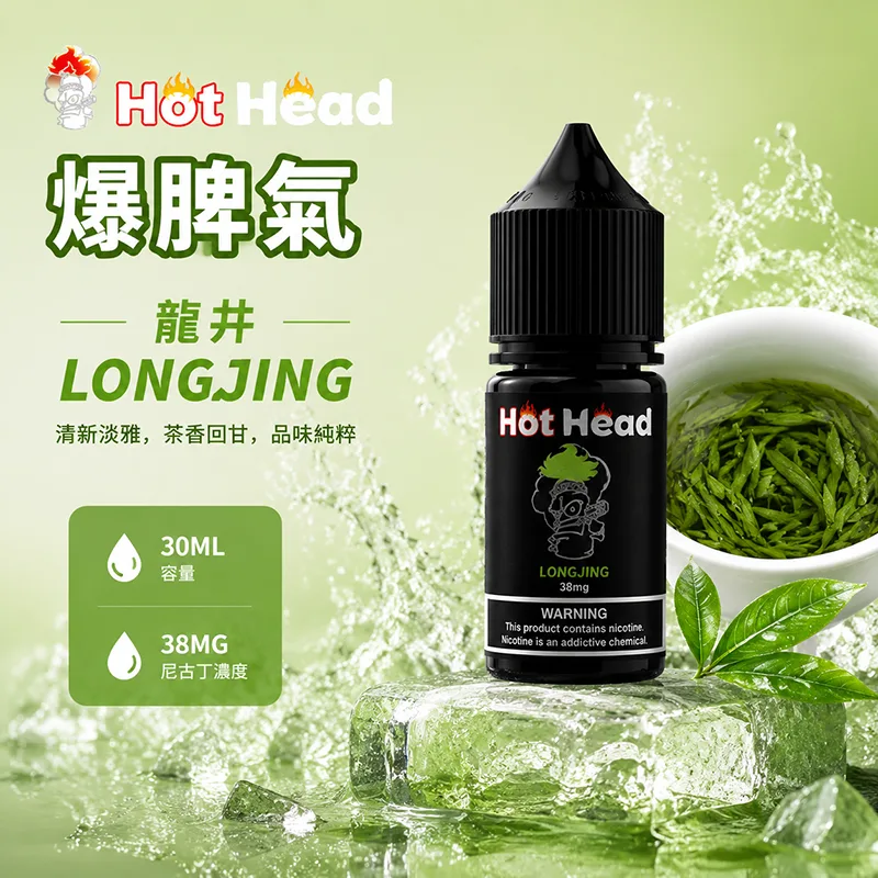 HOT HEAD 爆脾氣煙油 30ML/38MG HOT HEAD 爆脾氣煙油 龍井茶口味