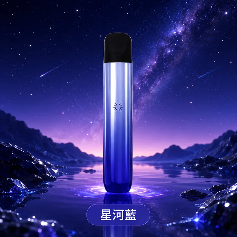 ILIA 哩亞 ULTRA 5 五代換彈式主機 ILIA ULTRA 5 主機 星河藍