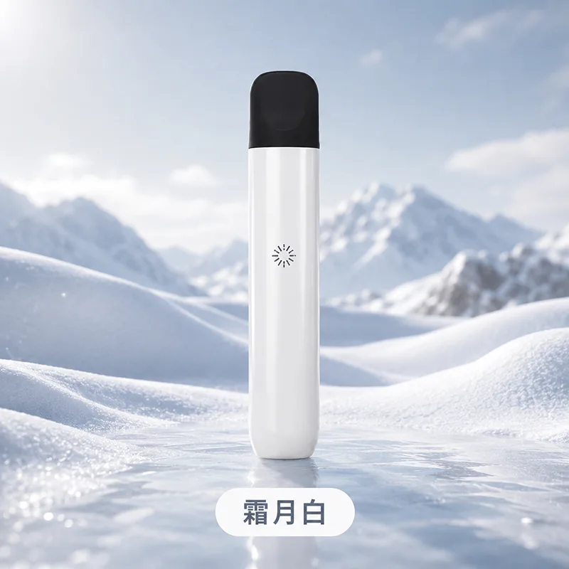ILIA 哩亞 ULTRA 5 五代換彈式主機 ILIA ULTRA 5 主機 霜月白
