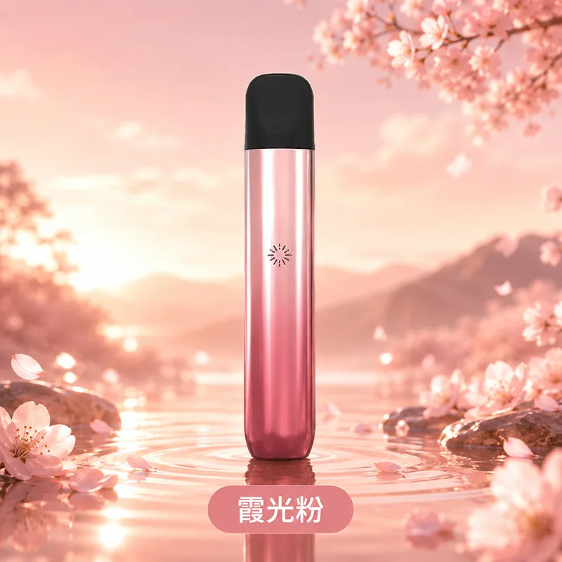 ILIA 哩亞 ULTRA 5 五代換彈式主機 ILIA ULTRA 5 主機 霞光粉