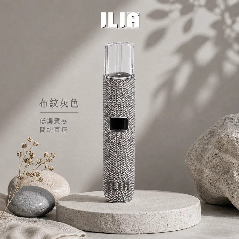 ILIA 哩亞布紋換彈式主機 ILIA 哩亞布紋電子煙主機 灰色