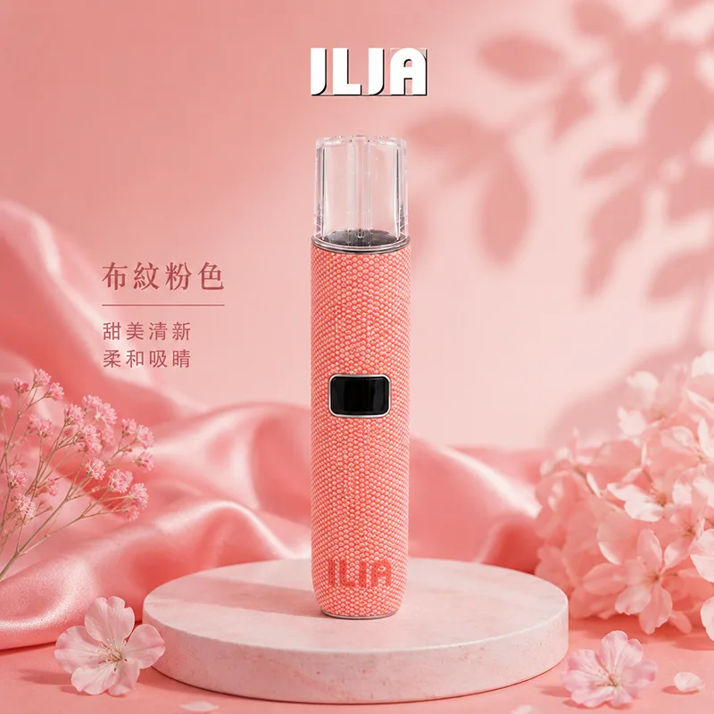 ILIA 哩亞布紋換彈式主機 ILIA 哩亞布紋電子煙主機 粉色