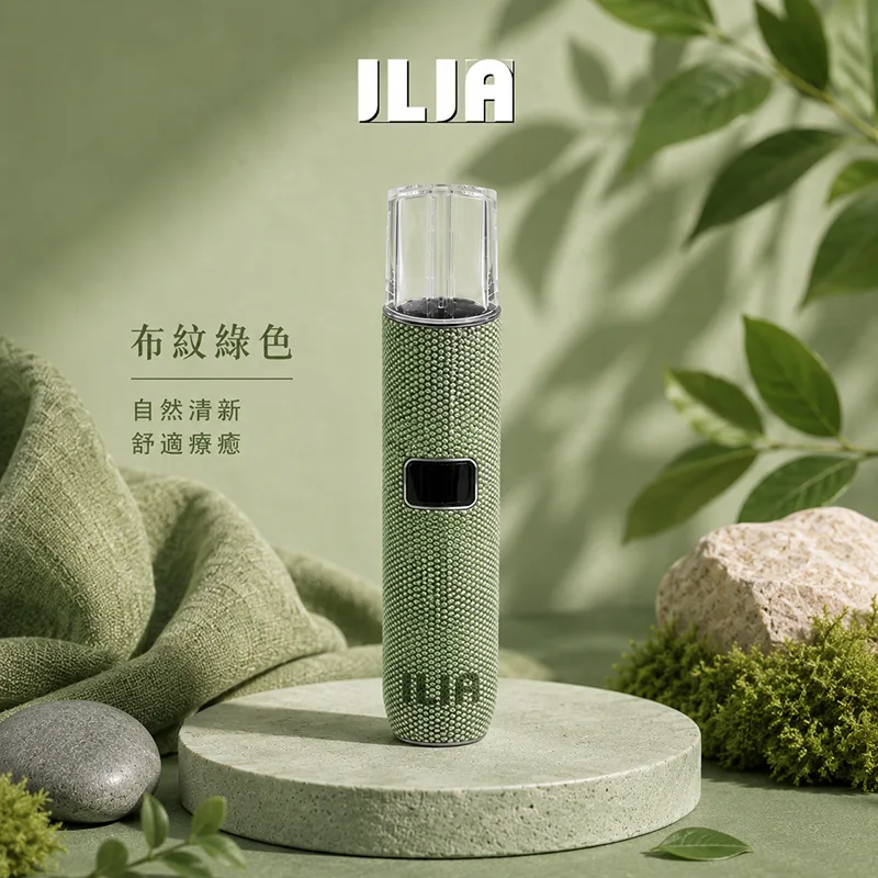ILIA 哩亞布紋換彈式主機 ILIA 哩亞布紋電子煙主機 綠色