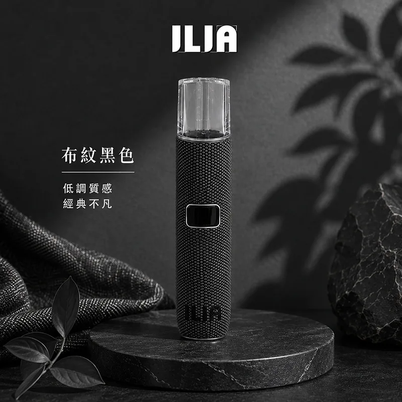 ILIA 哩亞布紋換彈式主機 ILIA 哩亞布紋電子煙主機 黑色