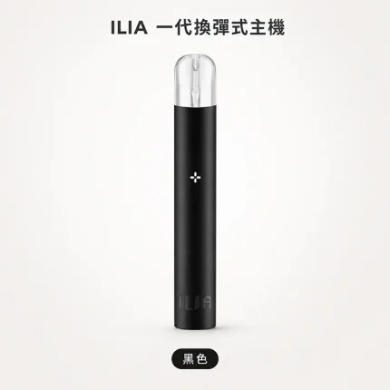 ILIA 哩亞發光電子菸主機 黑色