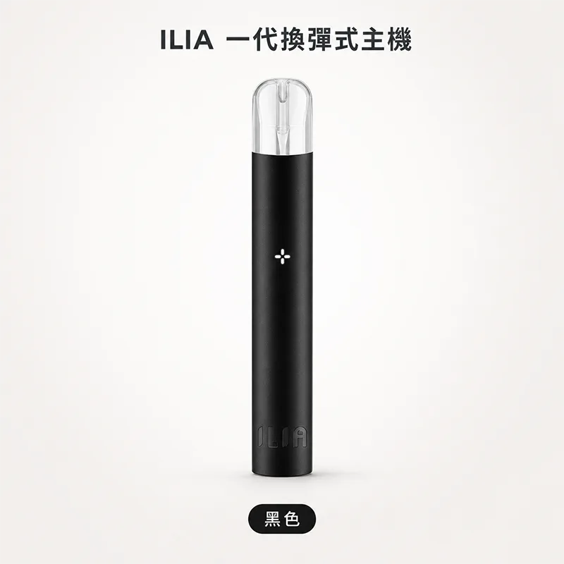 ILIA 哩亞發光換彈式主機 ILIA 哩亞發光電子菸主機 黑色