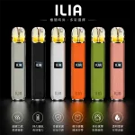 ILIA 哩亞皮革電子煙主機