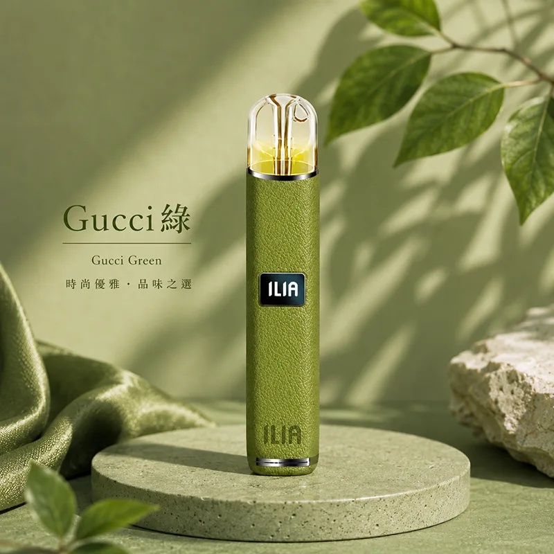 ILIA 哩亞皮革換彈式主機 ILIA 哩亞皮革電子煙主機 Gucci綠