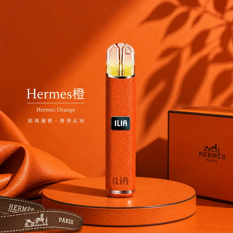 ILIA 哩亞皮革換彈式主機 ILIA 哩亞皮革電子煙主機 Hermes橙