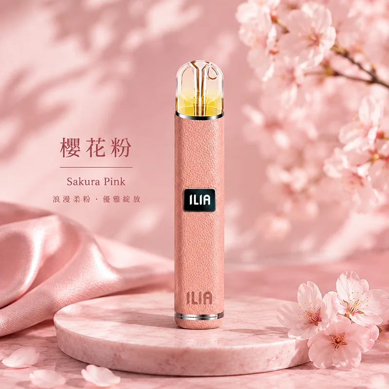 ILIA 哩亞皮革換彈式主機 ILIA 哩亞皮革電子煙主機 櫻花粉