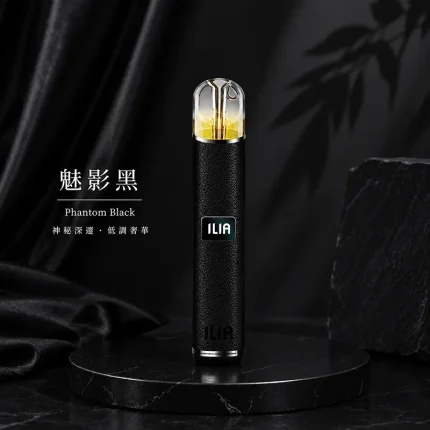 ILIA 哩亞皮革電子煙主機 魅影黑
