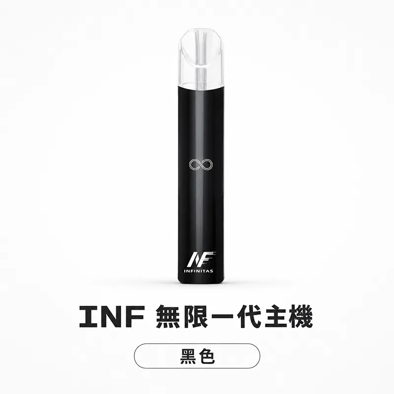 INF 無限一代換彈式主機 INF 無限一代主機 黑色