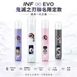 INF 無限鬼滅之刃聯名一代主機