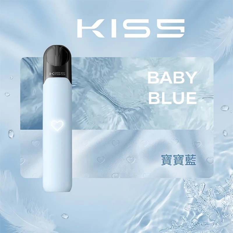 KIS5 FLY 凱斯五代換彈式主機 KIS5 FLY 五代主機 寶寶藍