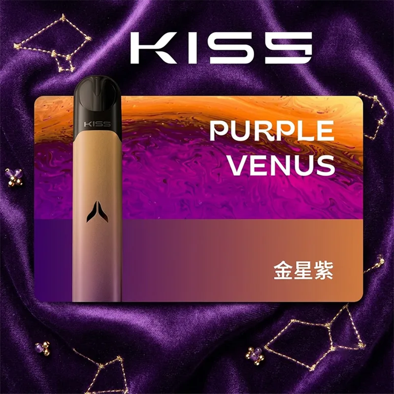 KIS5 FLY 凱斯五代換彈式主機 KIS5 FLY 五代主機 金星紫