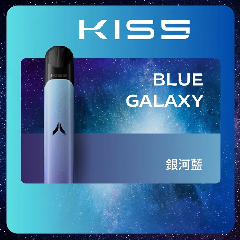 KIS5 FLY 凱斯五代換彈式主機 KIS5 FLY 五代主機 銀河藍