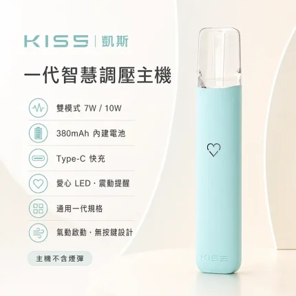 KIS5 一代主機