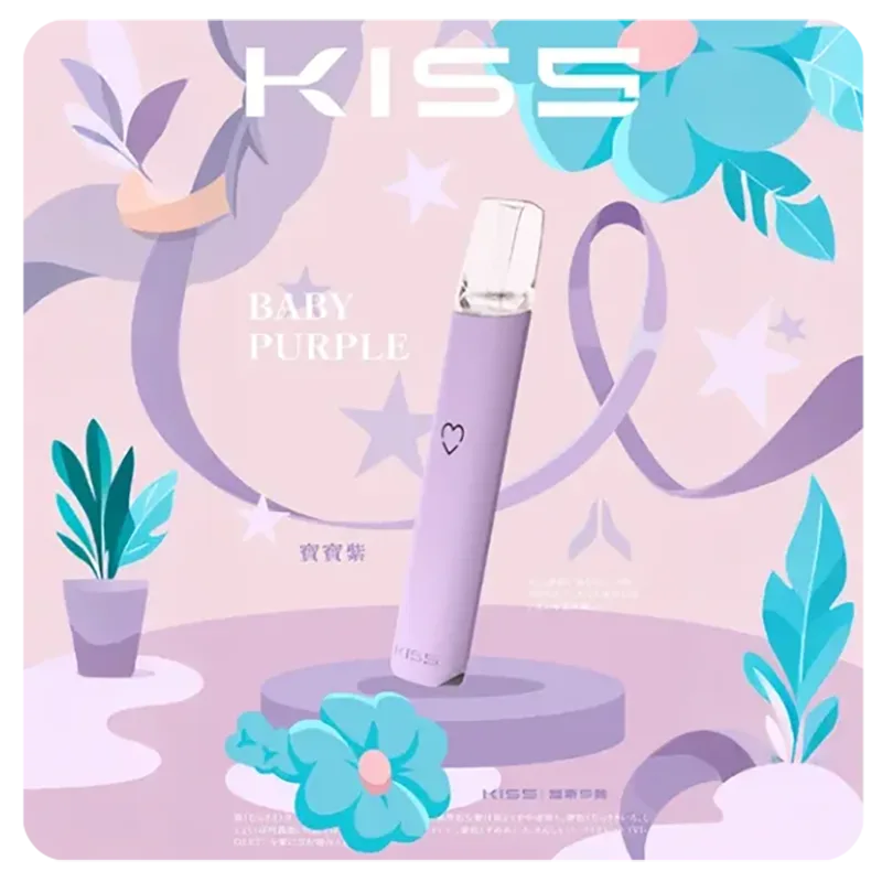 KIS5 凱斯一代換彈式主機 KIS5 一代主機 寶寶紫