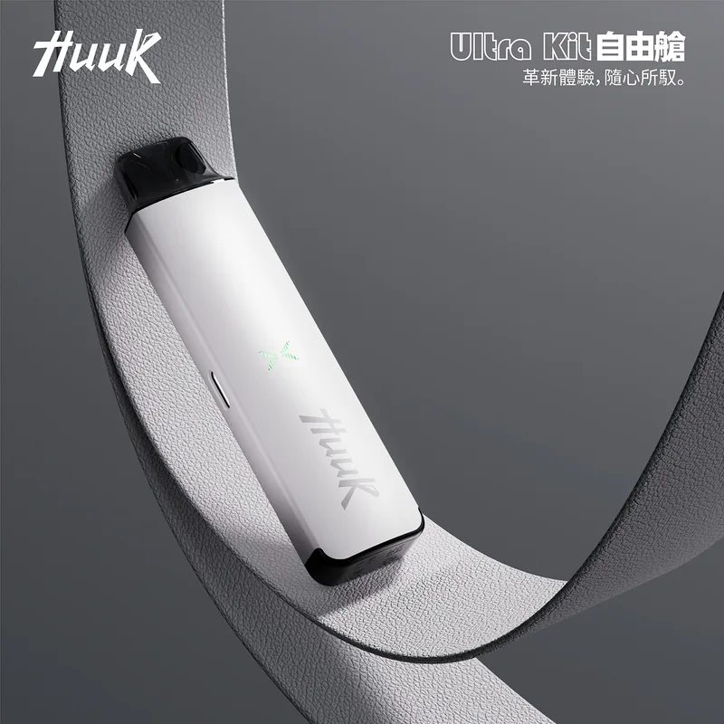 MEHA HUUK 魅嗨虎克雙模式注油式主機 MEHA HUUK 魅嗨虎克雙模式注油式主機 珠光白