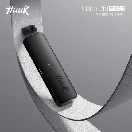 MEHA HUUK 魅嗨虎克雙模式注油式主機 耀石黑