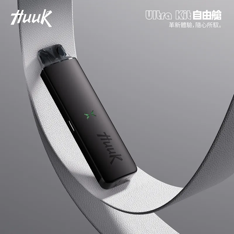 MEHA HUUK 魅嗨虎克雙模式注油式主機 MEHA HUUK 魅嗨虎克雙模式注油式主機 耀石黑
