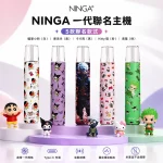 NINGA 一代電子煙主機