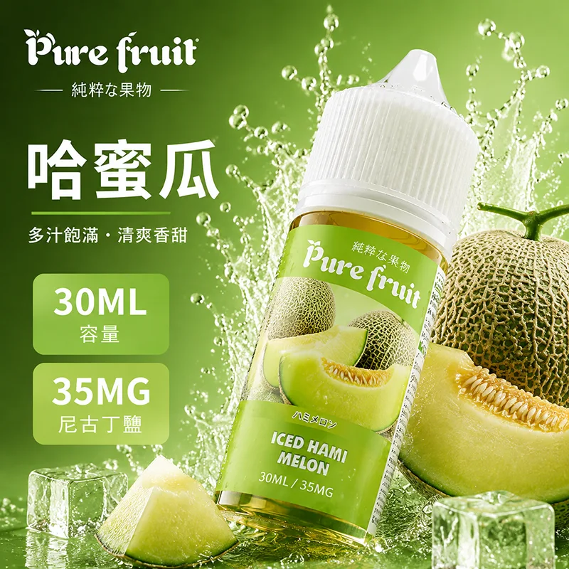 PIRE FRUIT 純粹果物煙油 30ML/35MG PIRE FRUIT 純粹果物煙油 哈密瓜口味