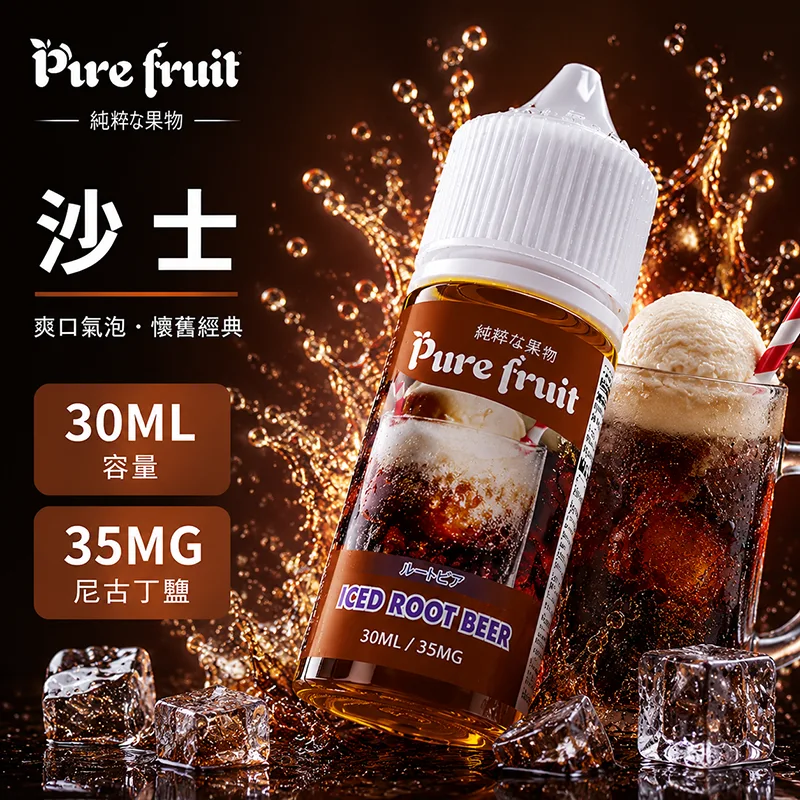 PIRE FRUIT 純粹果物煙油 30ML/35MG PIRE FRUIT 純粹果物煙油 沙士口味