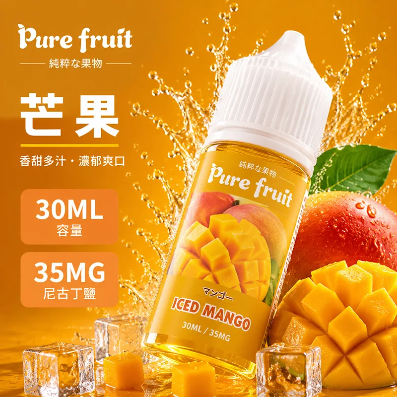 PIRE FRUIT 純粹果物煙油 30ML/35MG PIRE FRUIT 純粹果物煙油 芒果口味