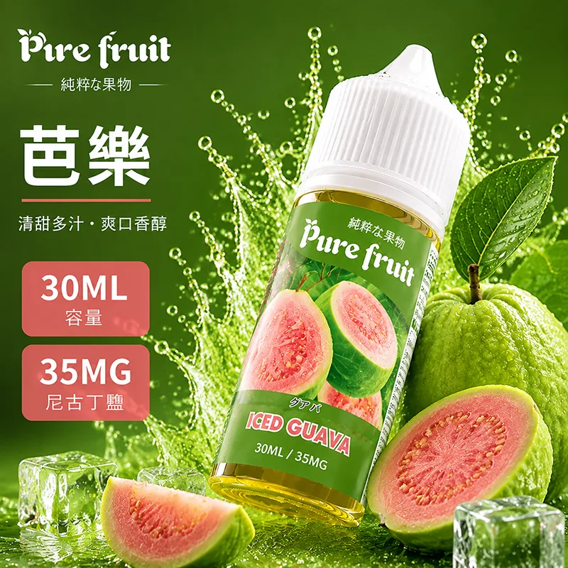PIRE FRUIT 純粹果物煙油 30ML/35MG PIRE FRUIT 純粹果物煙油 芭樂口味