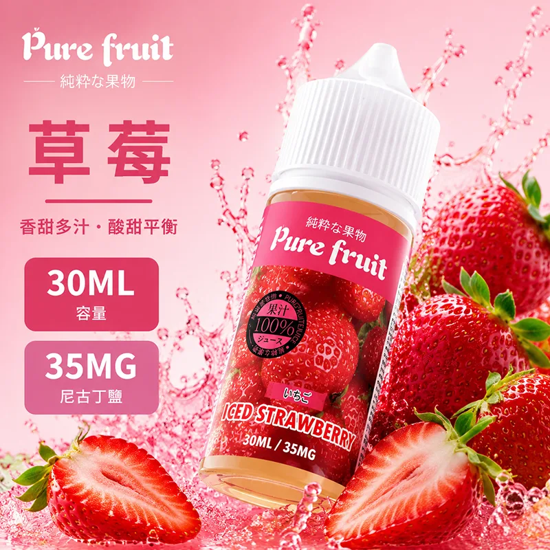PIRE FRUIT 純粹果物煙油 30ML/35MG PIRE FRUIT 純粹果物煙油 草莓口味