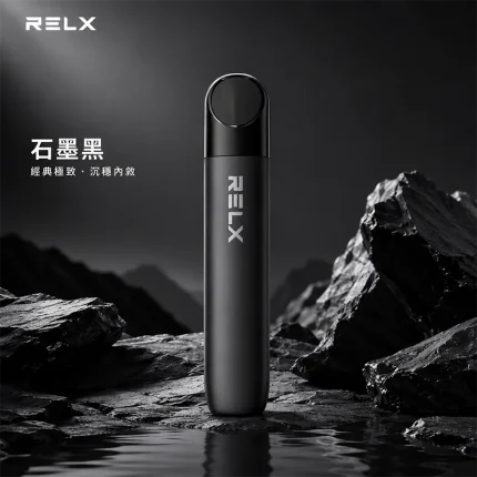 RELX 悅刻五代幻影主機 石墨黑