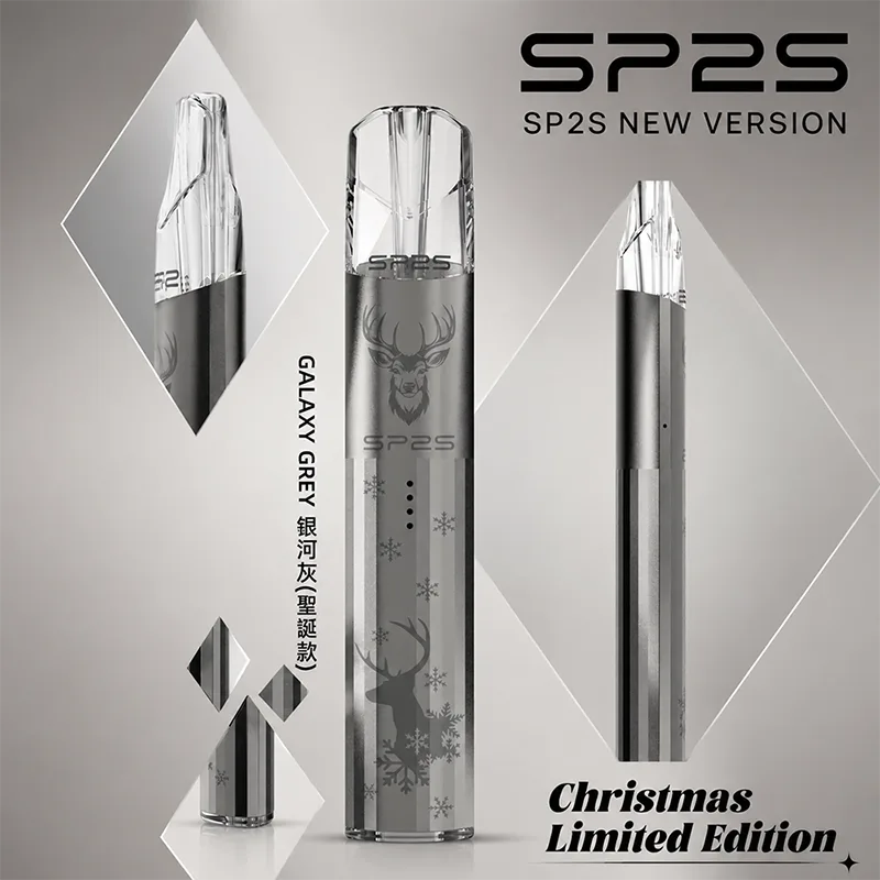 SP2S 思博瑞 聖誕系列鈦色換彈式主機 SP2S聖誕系列鈦金屬主機 銀河灰