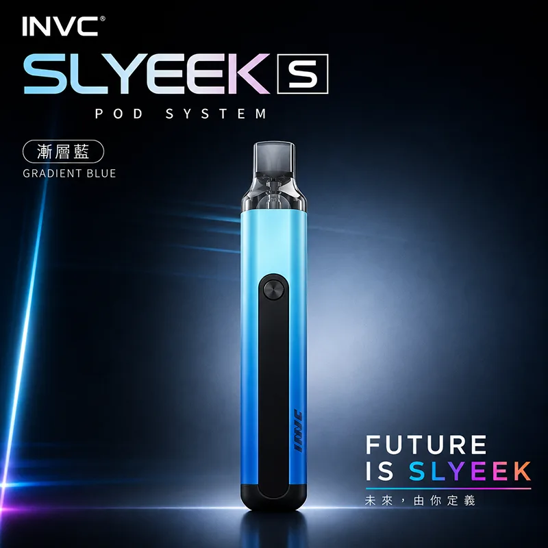 INVC Slyeek S 斯萊克二代 Omari-o 注油式主機 Slyeek S 斯萊克二代主機 漸層藍