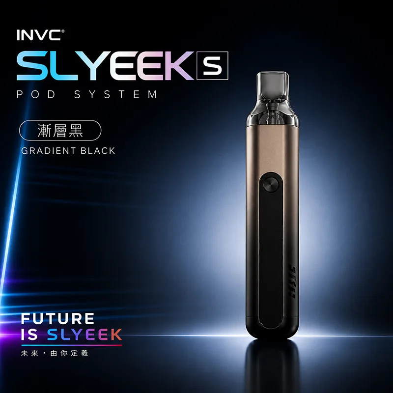 INVC Slyeek S 斯萊克二代 Omari-o 注油式主機 Slyeek S 斯萊克二代主機 漸層黑