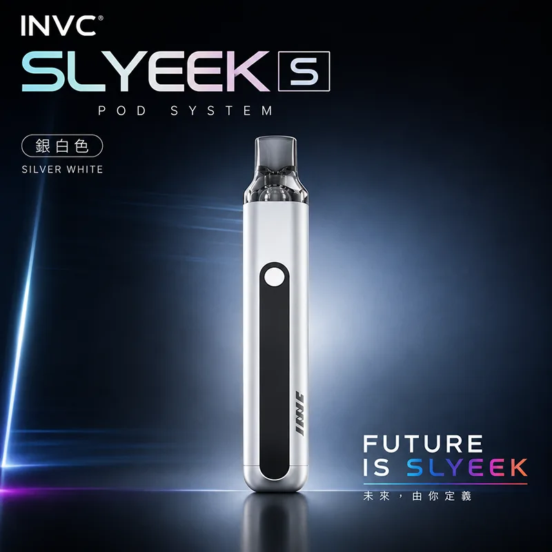 INVC Slyeek S 斯萊克二代 Omari-o 注油式主機 Slyeek S 斯萊克二代主機 銀白色