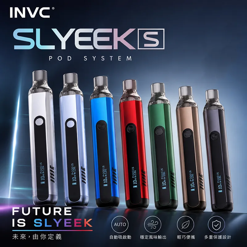 INVC Slyeek S 斯萊克二代 Omari-o 注油式主機 Slyeek S 斯萊克二代主機