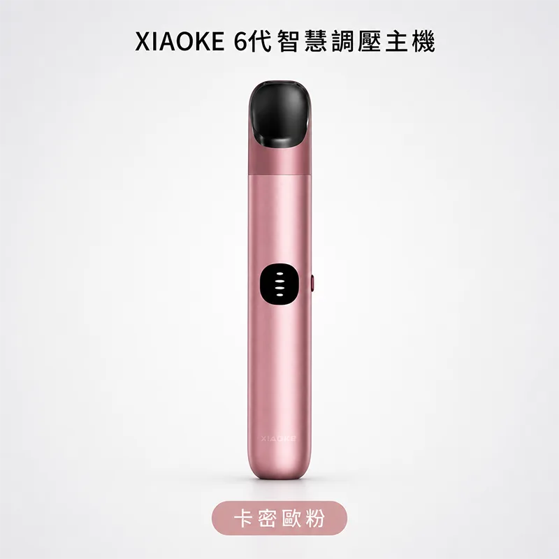 XIAOKE 梟客六代換彈式主機 XIAOKE 梟客六代電子煙主機 卡密歐粉
