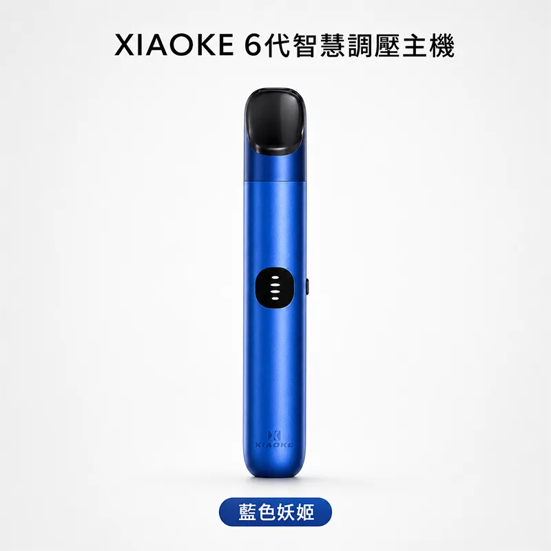 XIAOKE 梟客六代換彈式主機 XIAOKE 梟客六代電子煙主機 藍色妖姬