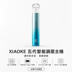 XIAOKE梟客五代主機