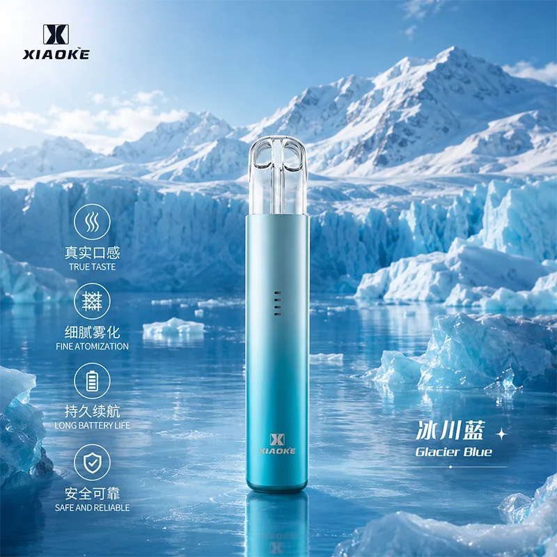 XIAOKE 梟客五代換彈式主機 XIAOKE梟客五代主機 冰川藍
