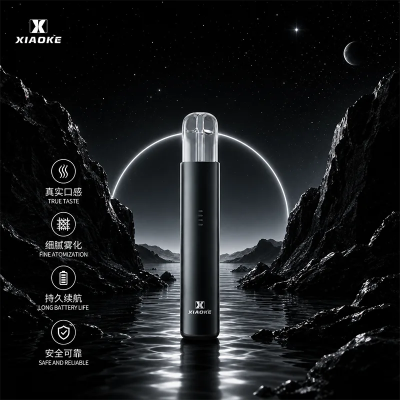 XIAOKE 梟客五代換彈式主機 XIAOKE梟客五代主機 曜石黑