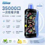 BIA 35000口一次性電子煙