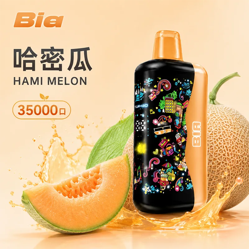 BIA 比亞一次性電子煙|35000口 BIA 35000口一次性電子煙 哈密瓜口味