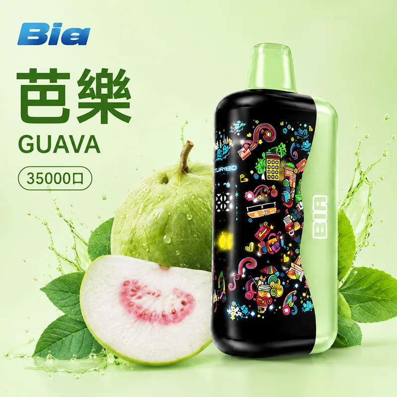 BIA 比亞一次性電子煙|35000口 BIA 35000口一次性電子煙 芭樂口味