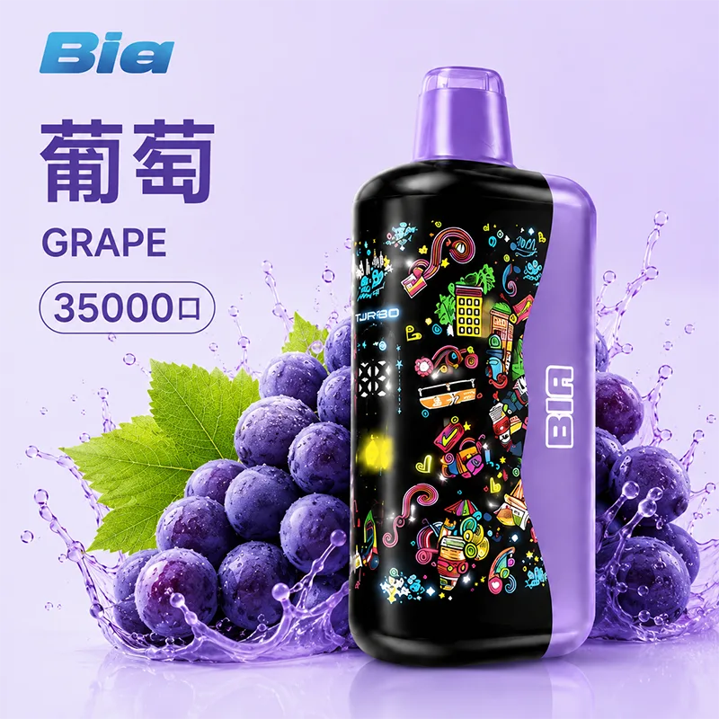 BIA 比亞一次性電子煙|35000口 BIA 35000口一次性電子煙 葡萄口味
