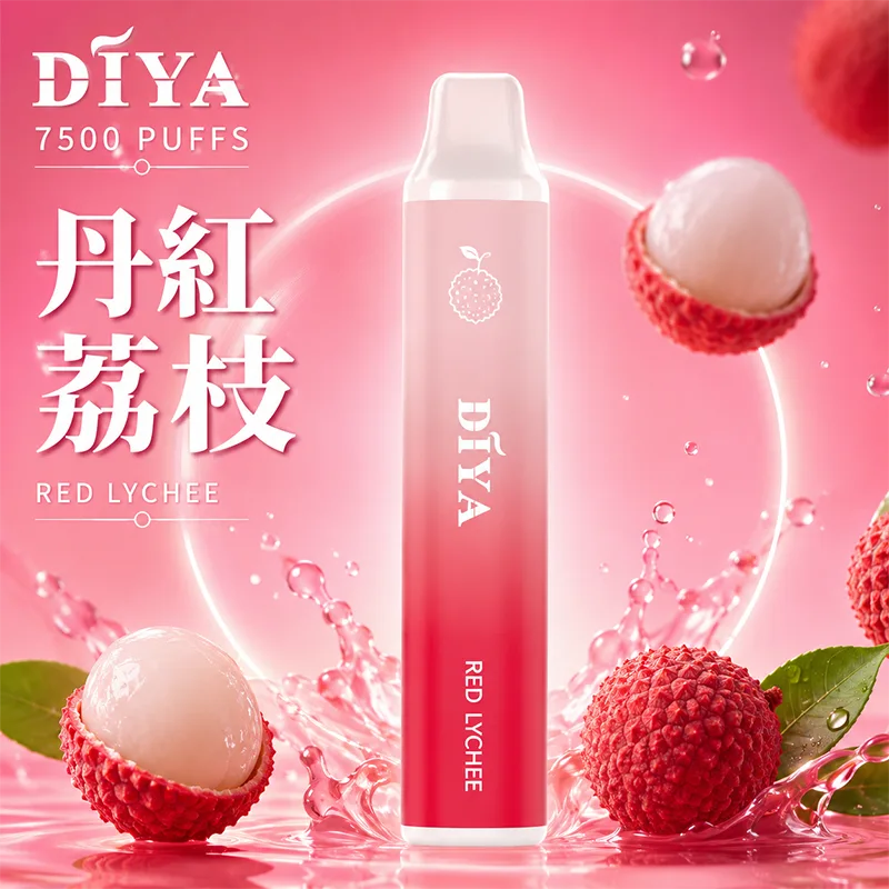 DIYA 一次性電子煙|7500口 DIYA叮啞7500口一次性電子煙 丹紅荔枝口味