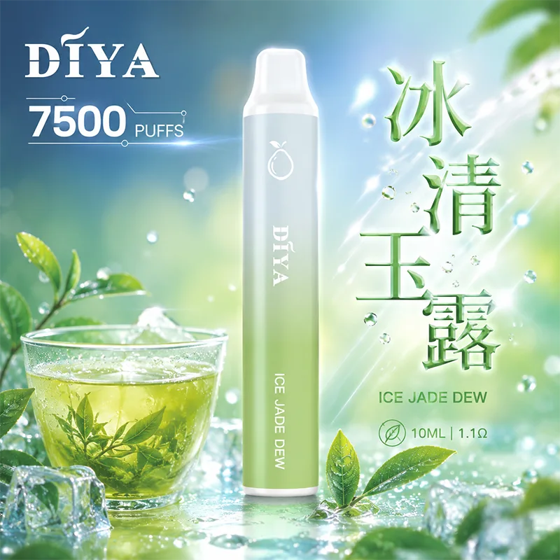 DIYA 一次性電子煙|7500口 DIYA叮啞7500口一次性電子煙 冰清玉露口味