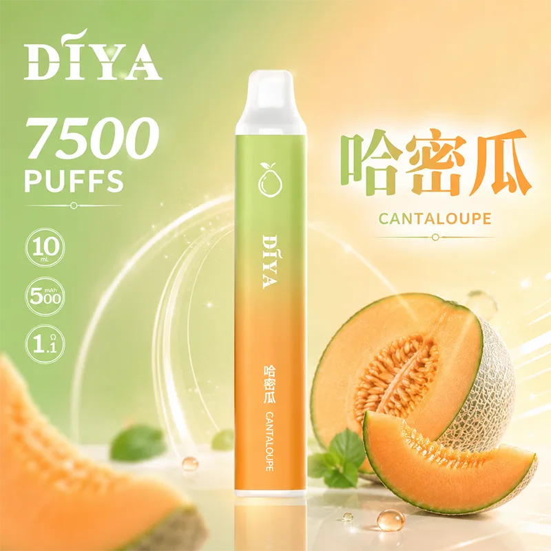 DIYA 一次性電子煙|7500口 DIYA叮啞7500口一次性電子煙 哈密瓜口味